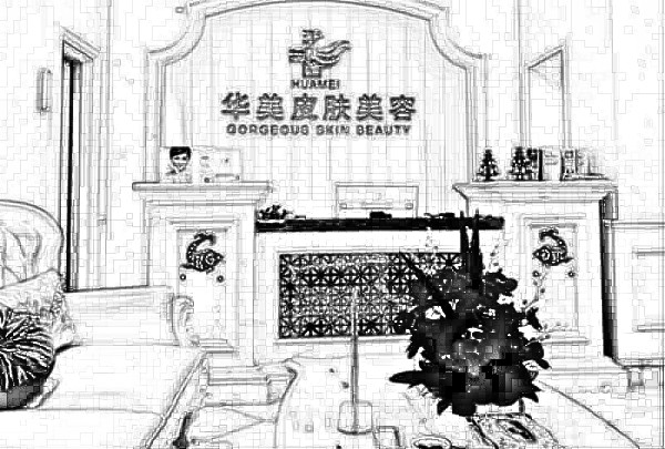 运城华美医疗美容门诊部