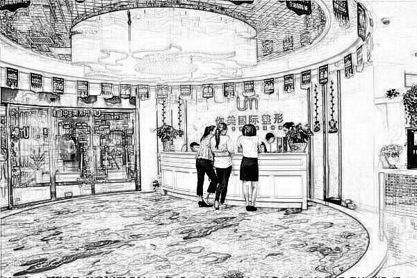 岳阳你美医疗美容门诊部