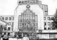 保定市第二医院整形美容科