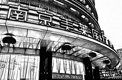 南京美莱医疗美容医院