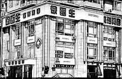 沈阳徐医生整形美容医院