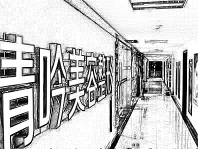 杭州清吟医疗美容诊所