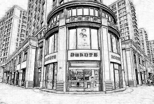 杭州静丽医疗美容诊所