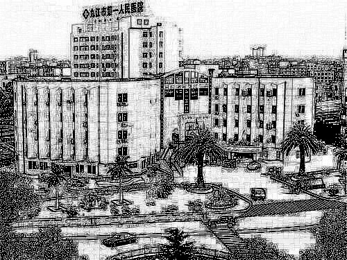 九江市第(一)人民医院整形科