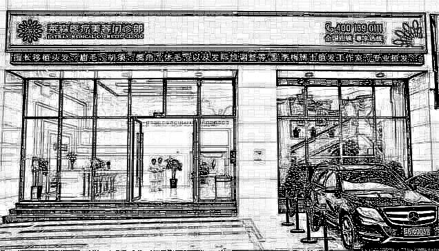 重庆莱森医疗美容门诊部