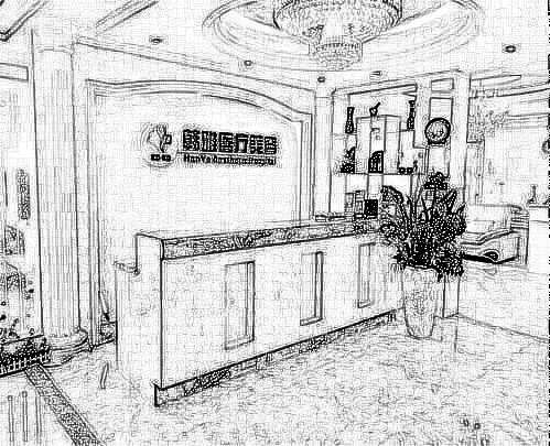 南昌韩雅医疗美容医院
