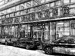 西宁友健整形美容专科医院