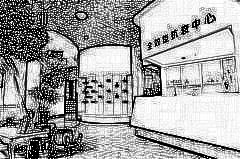 重庆奥丽整形美容医院