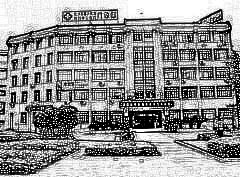福州市第八医院整形美容科