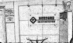 南京康丽整形美容医院