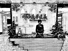 西安蔻华医疗美容门诊部