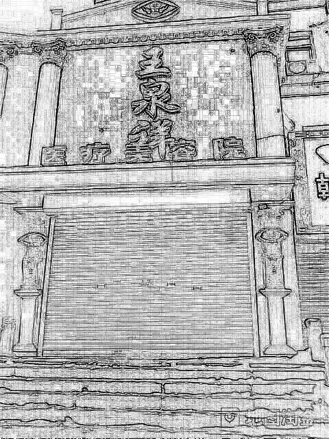 吉林市王泉祥医疗美容医院