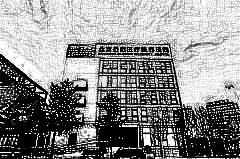 北京圣慈医疗美容医院