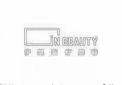 惠州伊美医疗美容门诊部