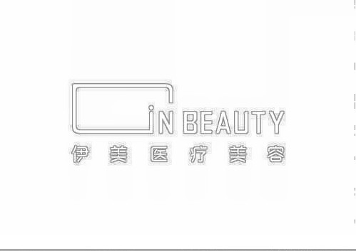 惠州伊美医疗美容门诊部