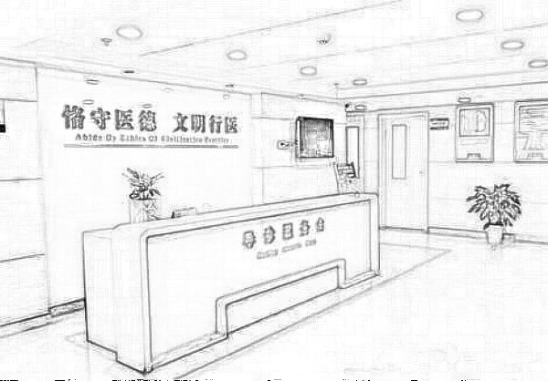 武汉华夏医院医疗美容科