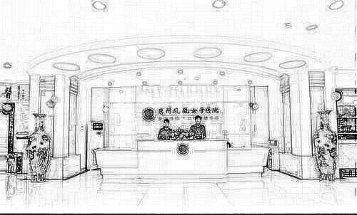 惠州凤凰女子整形美容医院