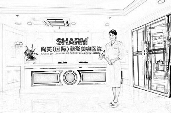 无锡大尚美整形美容医院