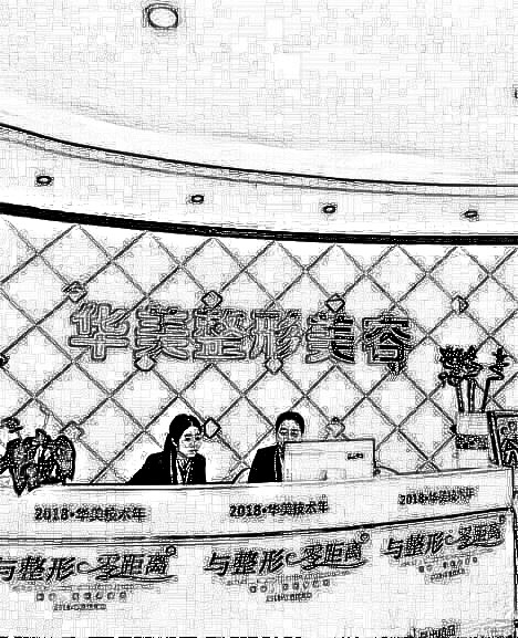 深圳华美医疗美容医院