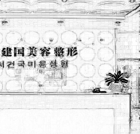 宁波建国医疗美容门诊部