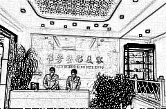 鞍山崔芳医疗美容诊所