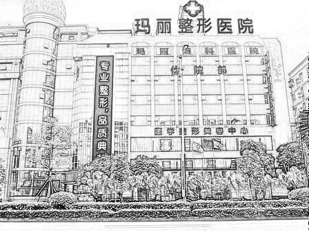 江门玛丽整形美容医院