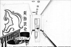 唐山美泉整形美容机构