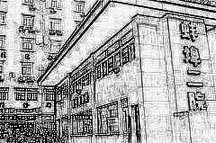 蚌埠市第二人民医院整形外科