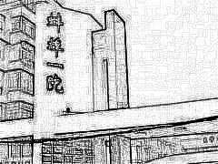 蚌埠市第(一)人民医院烧伤整形科