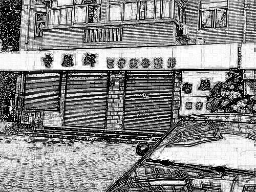 保定雷胜辉医疗美容整形外科门诊