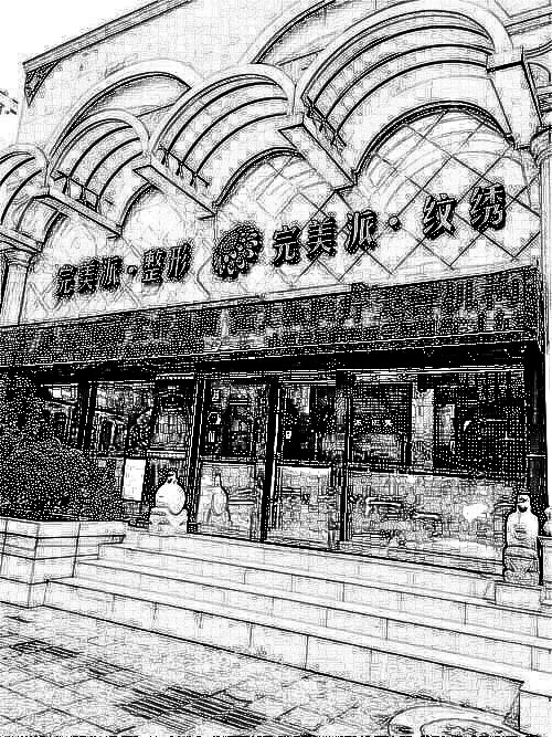 保定派医疗美容诊所
