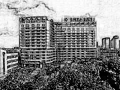 北海市人民医院整形外科