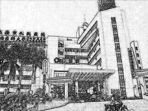 北海市人民医院整形外科