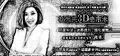 北京杜大夫添格美医疗美容门诊部