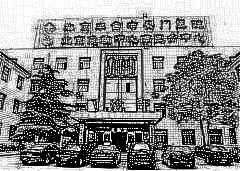 北京丰台右安门医院烧伤整形科