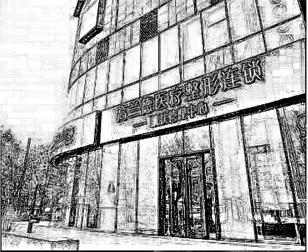 北京高兰德医疗美容诊所