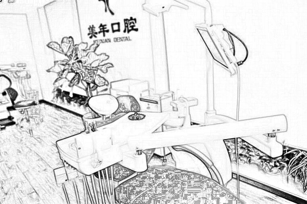 北京美年口腔医院