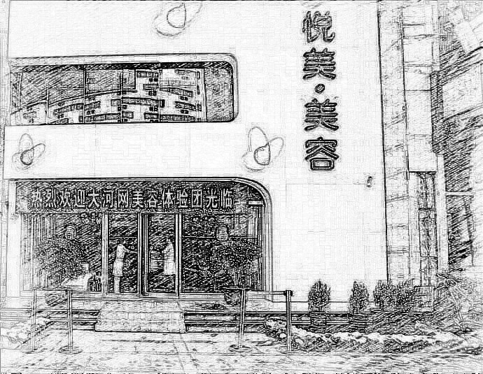 郑州悦美美容医院一览