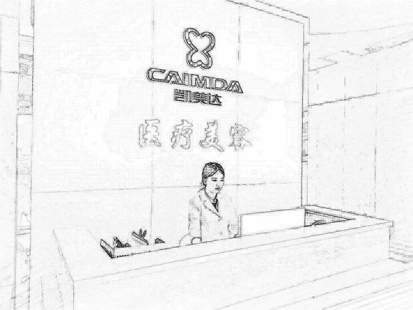 广州凯美达曾芬医生处打面部提升果好不好?面部提升价格