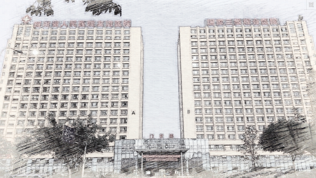 四川省人民医院友谊医院部分项目一览