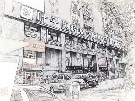 武汉叶子医疗美容医院好不好?地址|医生列表|价格费用表查询