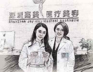 深圳嘉美整形美容怎么样?医生介绍|价格(收费标准)公示