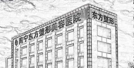 南宁东方整形医院全新【】
