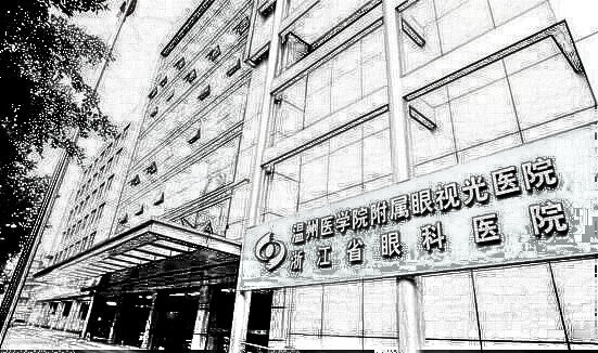 温州眼视光整形价格:双眼皮、开眼角、隆鼻