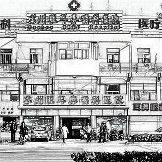苏州眼耳鼻喉科医院整形