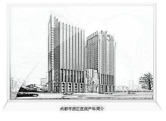 成都市西区医院整形美容科2020