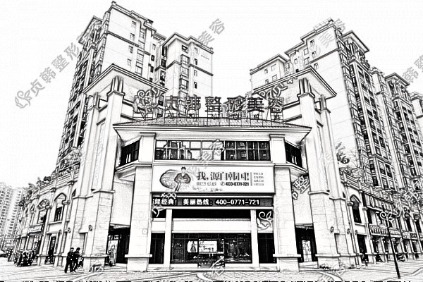 南宁贞韩整形美容医院