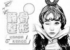 深圳颧骨内推手术价格是多少，听说收费很贵哦?