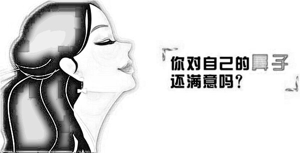 耳软骨隆鼻价格贵吗？术后会很疼吗？