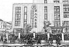 上海九院做双眼皮价格大概多少?比私立机构贵吗?